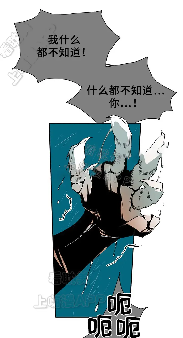 第84话 第11页