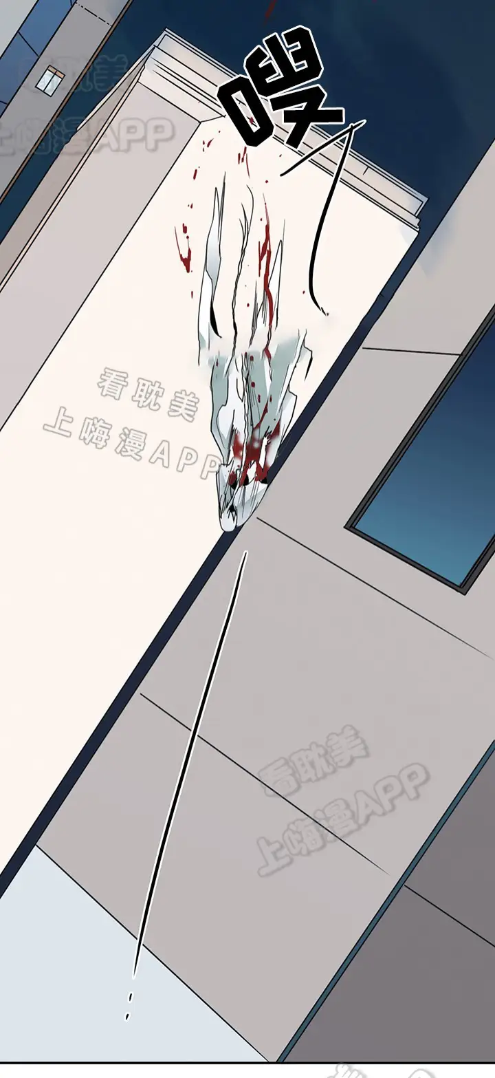 第84话 第4页