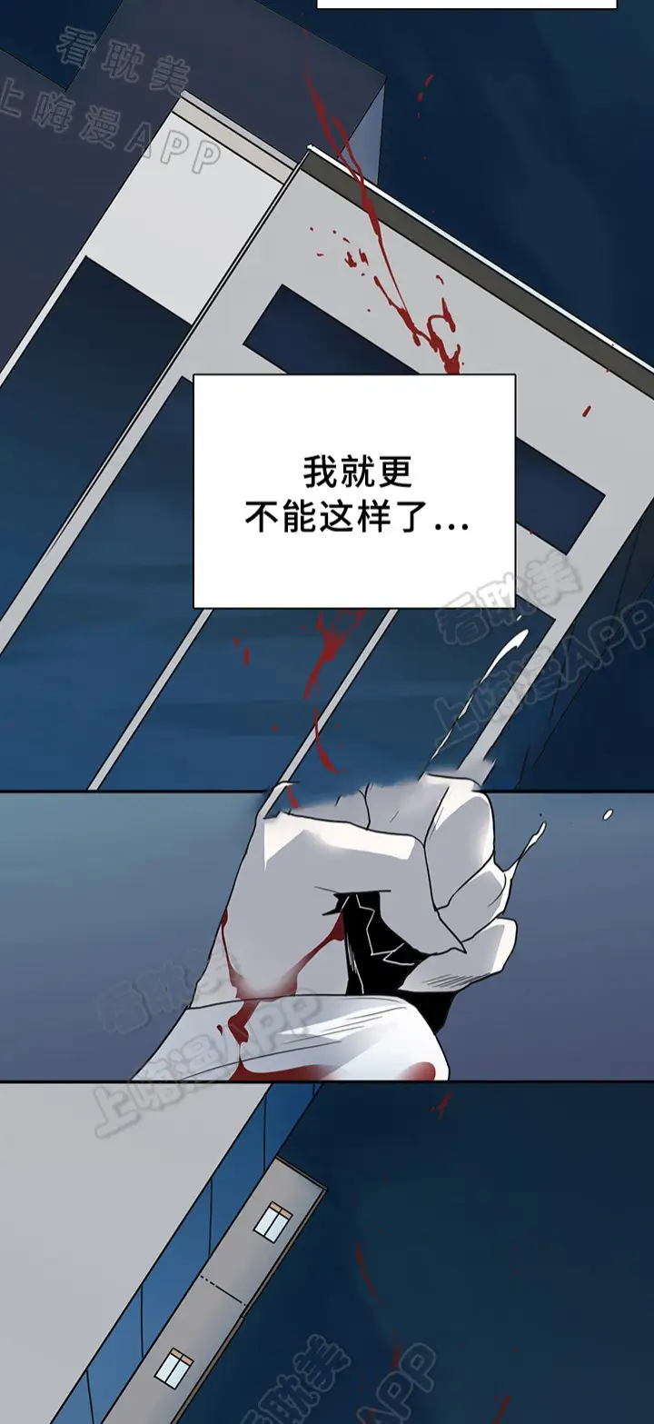 第84话 第3页