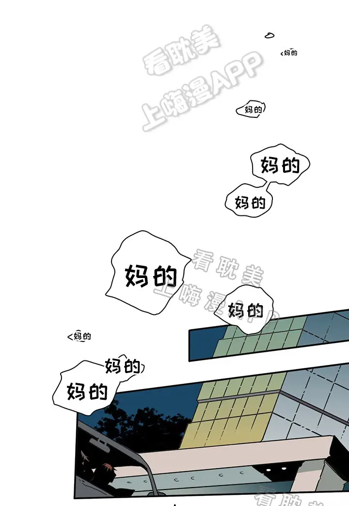 第85话 第21页