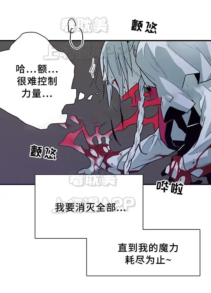 第85话 第17页