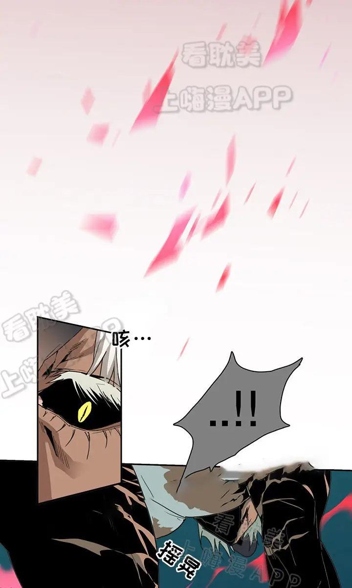 第85话 第9页
