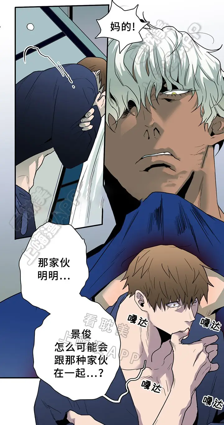 第85话 第22页