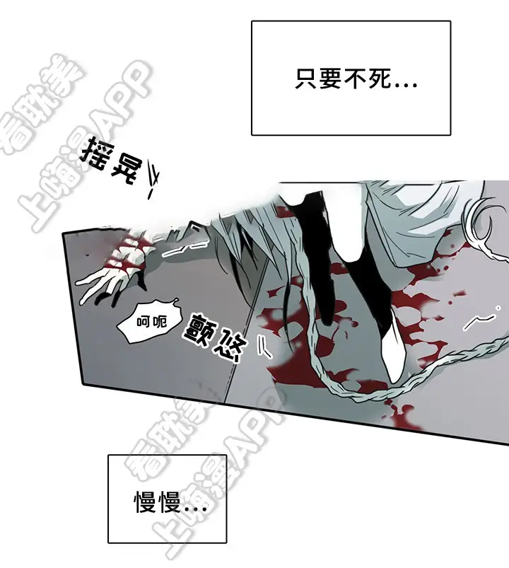 第85话 第15页