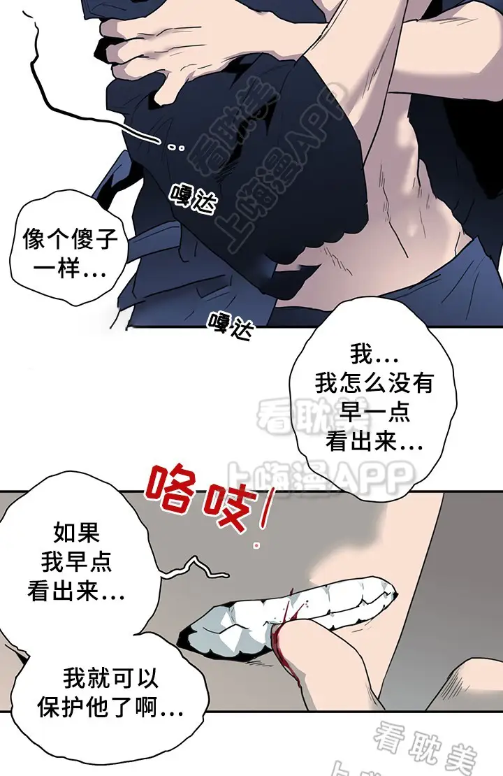 第85话 第23页