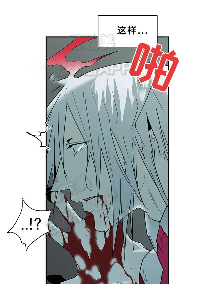 第85话 第18页