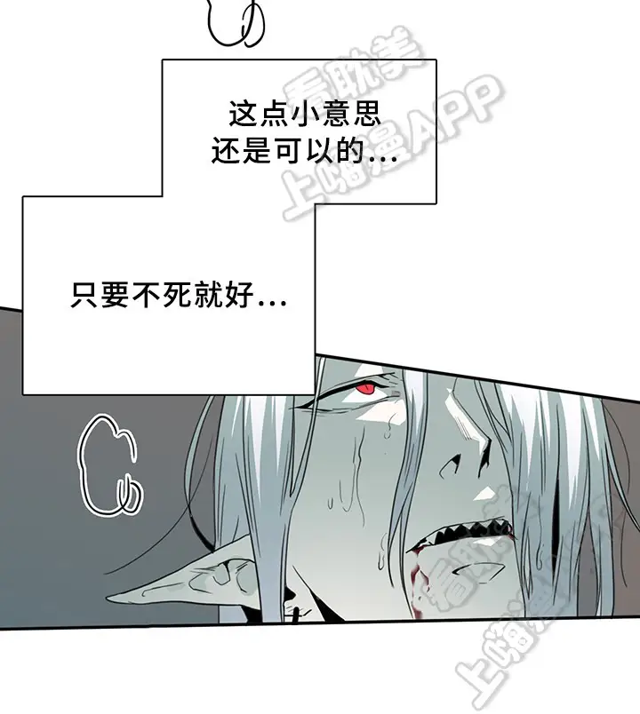 第85话 第14页