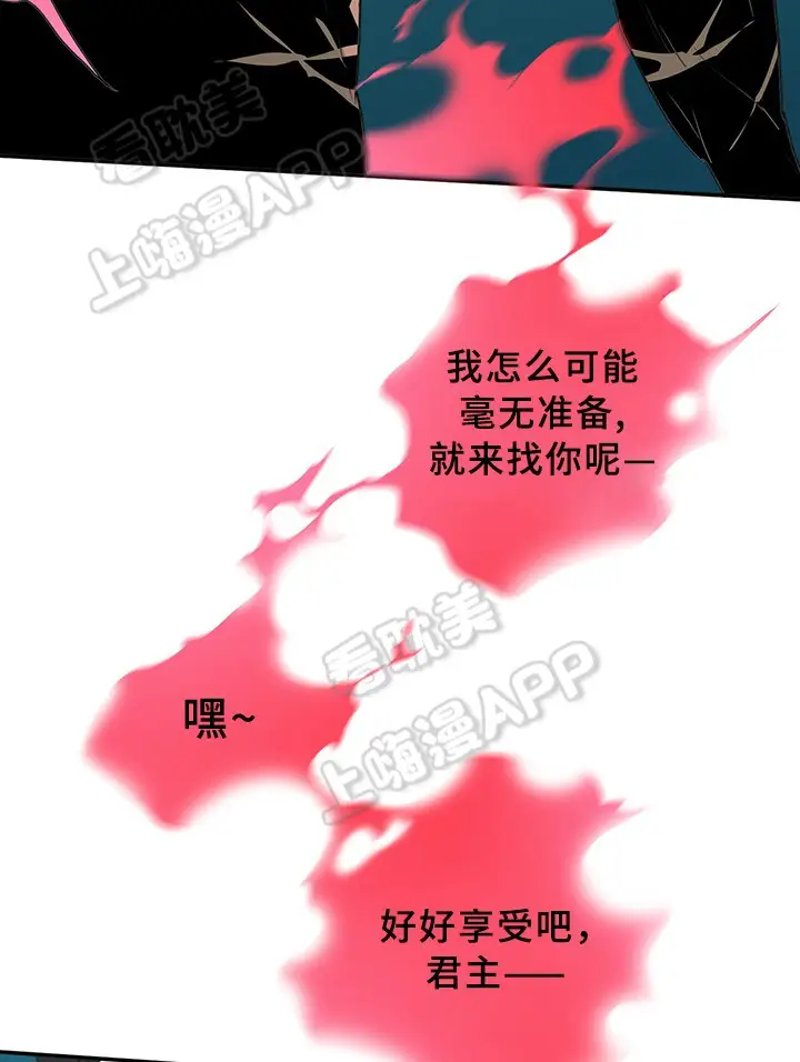 第85话 第10页