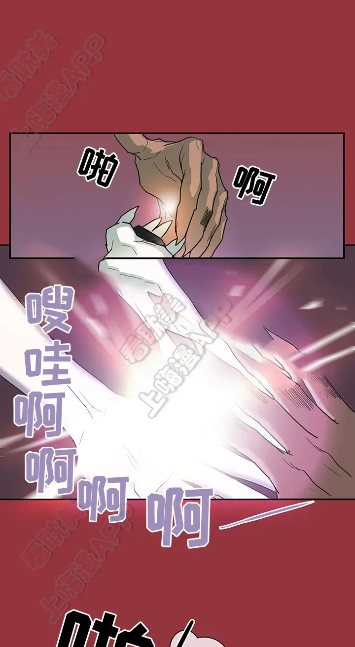 第85话 第5页