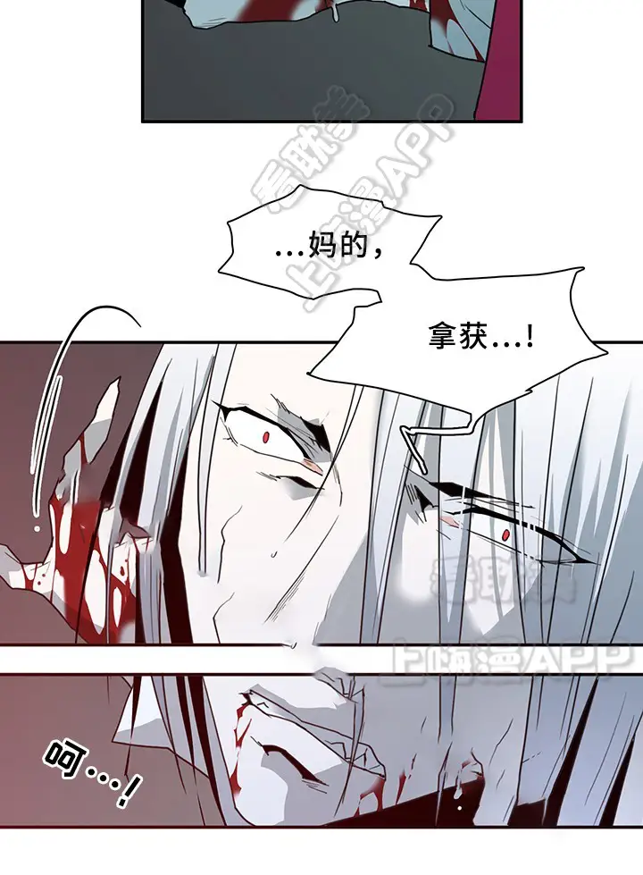 第85话 第19页