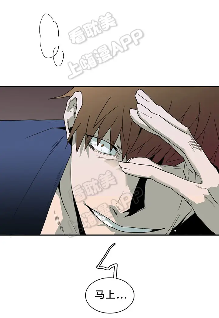 第86话 第7页