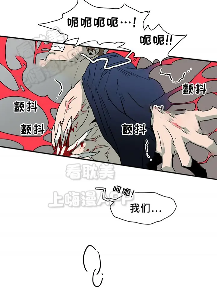 第86话 第26页
