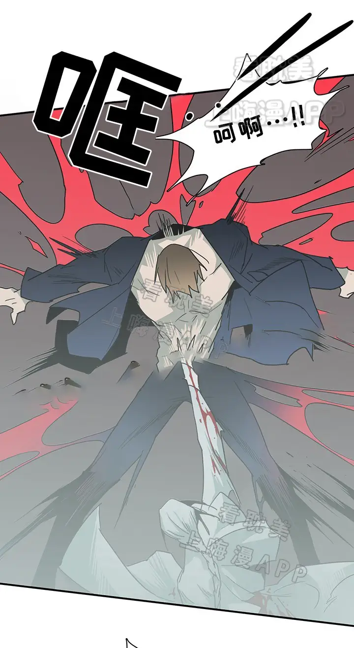第86话 第25页