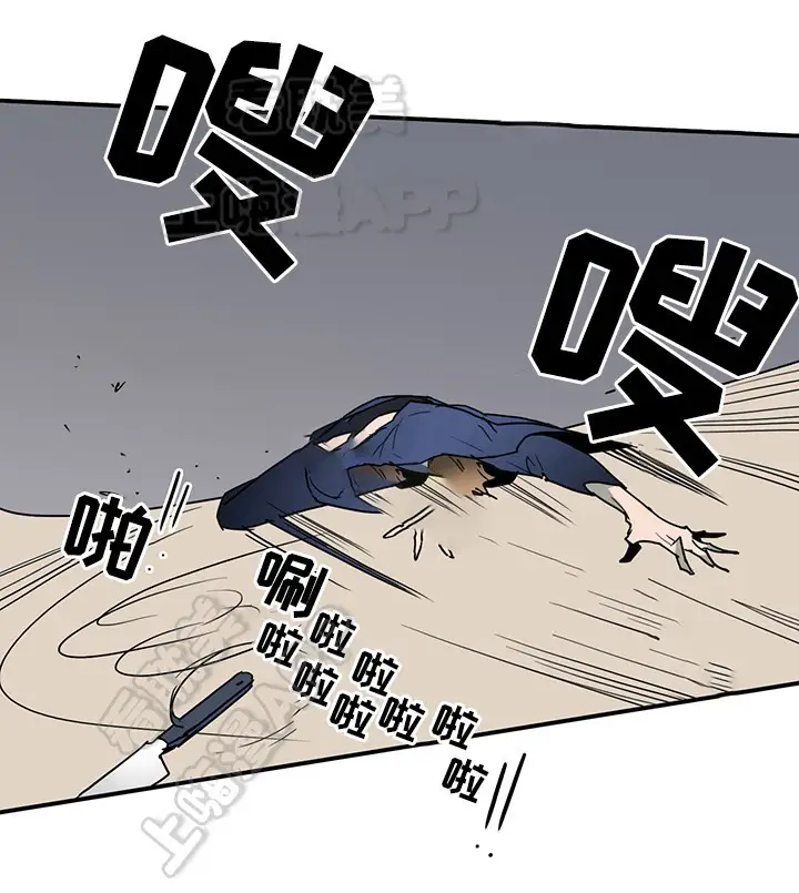 第86话 第20页