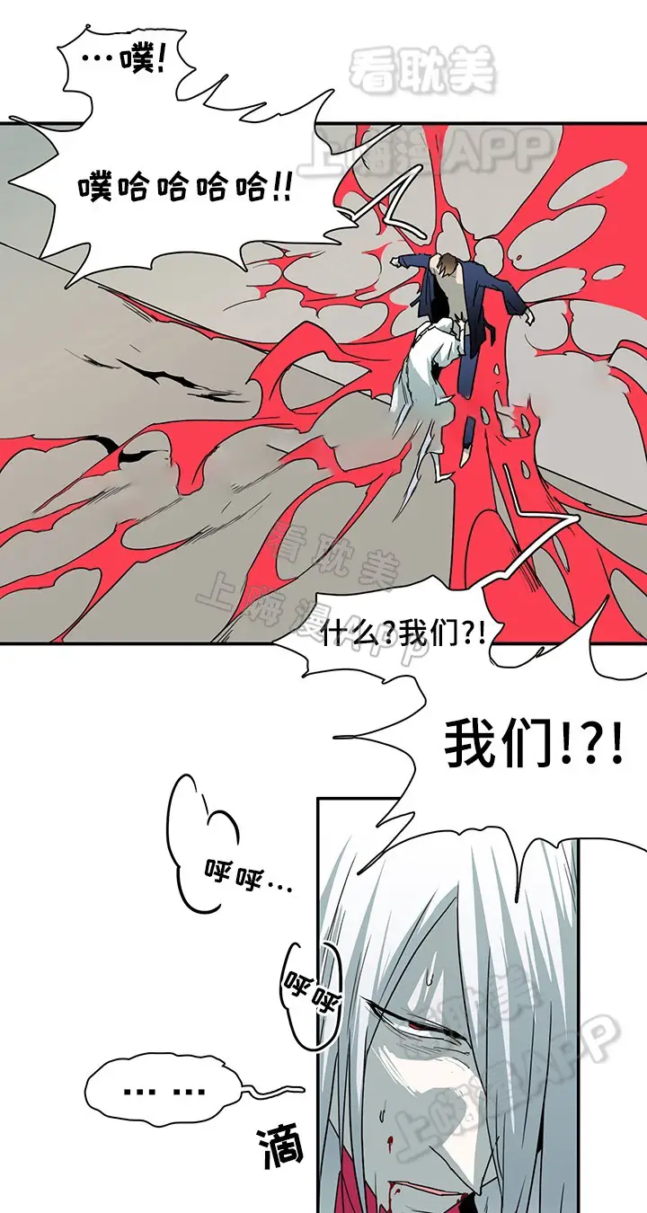 第86话 第28页