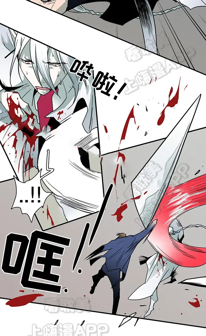 第86话 第23页
