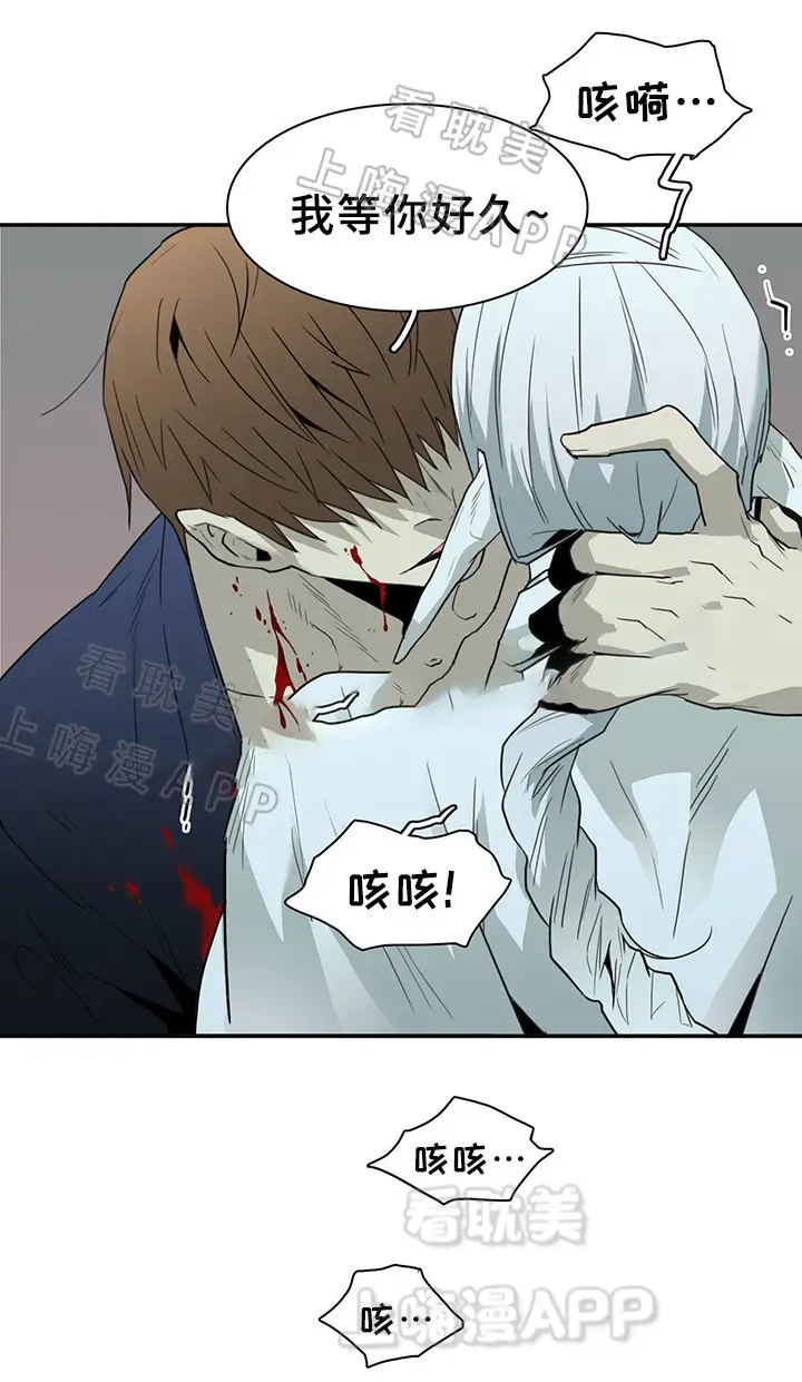 第86话 第14页