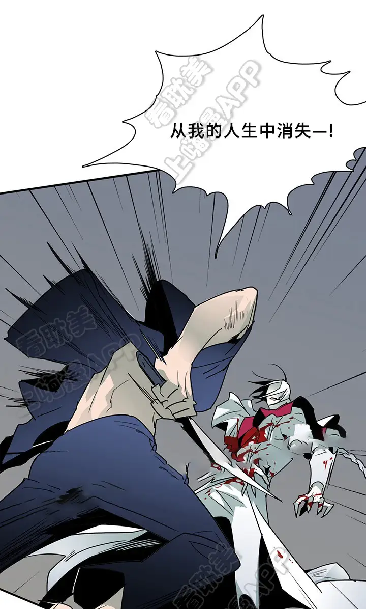 第86话 第22页