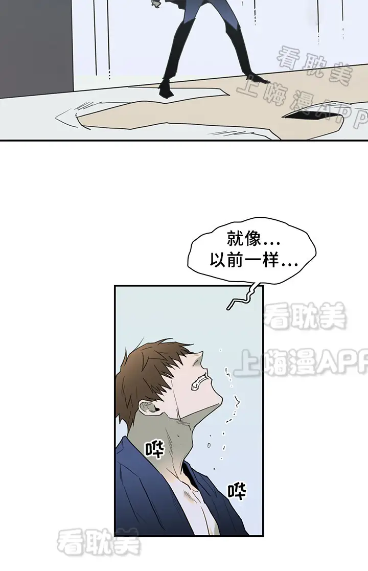 第86话 第2页