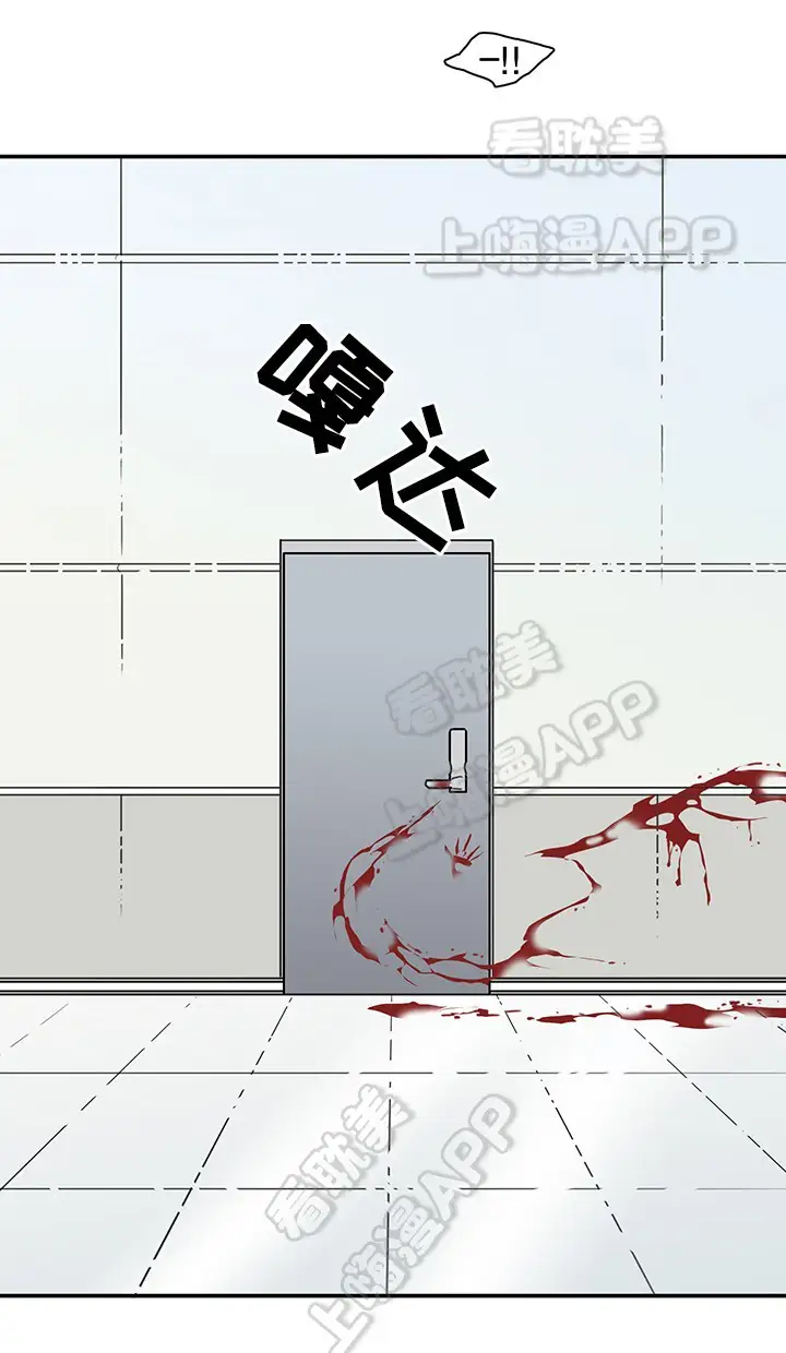 第86话 第15页