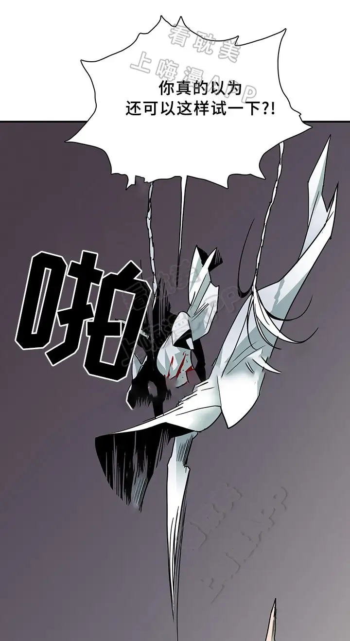 第86话 第18页
