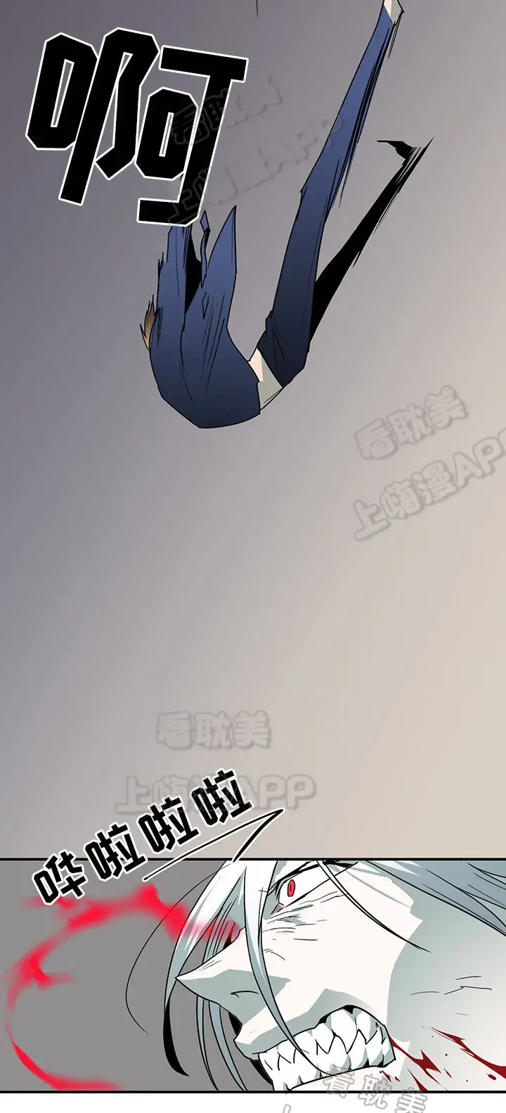 第86话 第19页