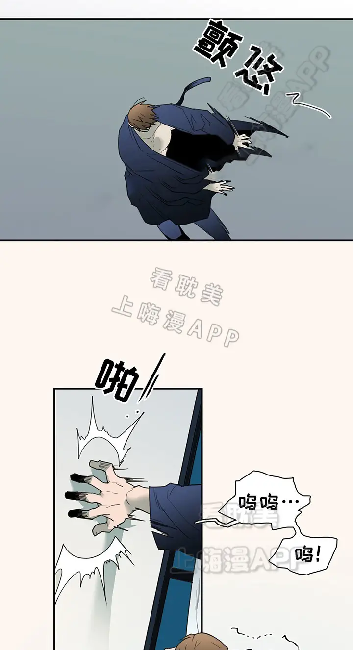 第86话 第5页