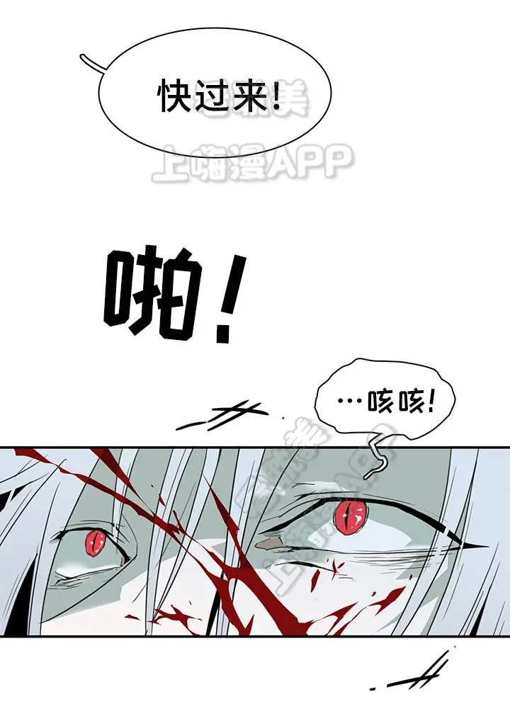 第86话 第12页