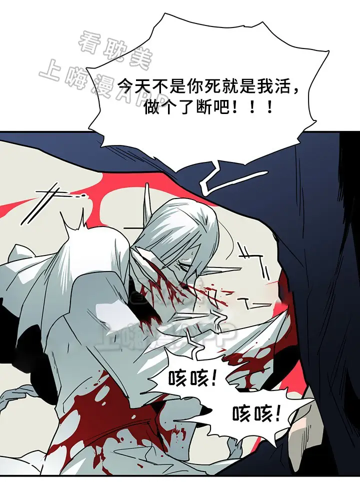 第86话 第30页