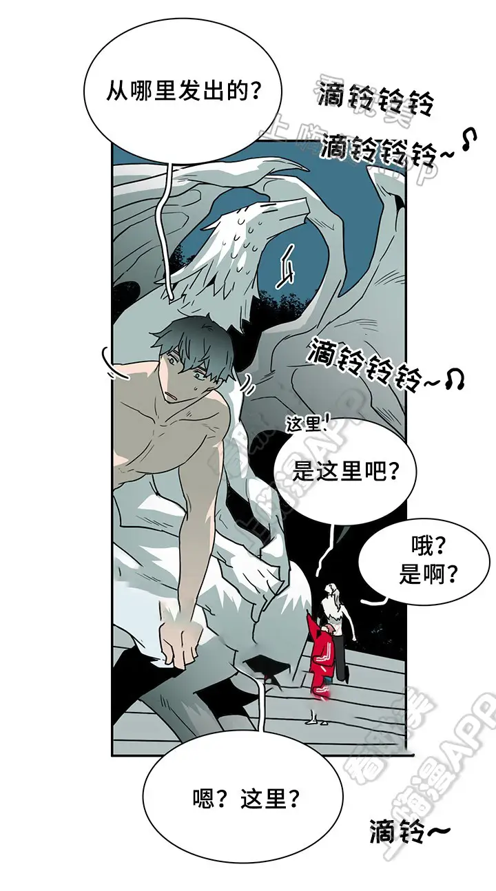 第87话 第16页