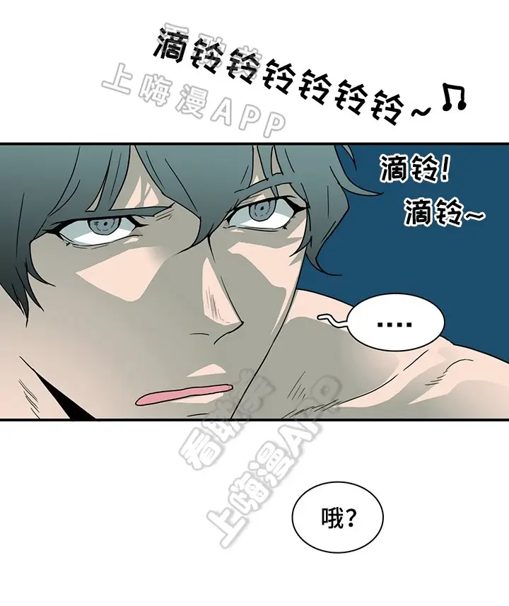 第87话 第14页