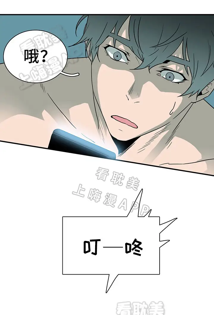 第87话 第22页