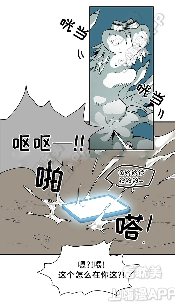 第87话 第18页