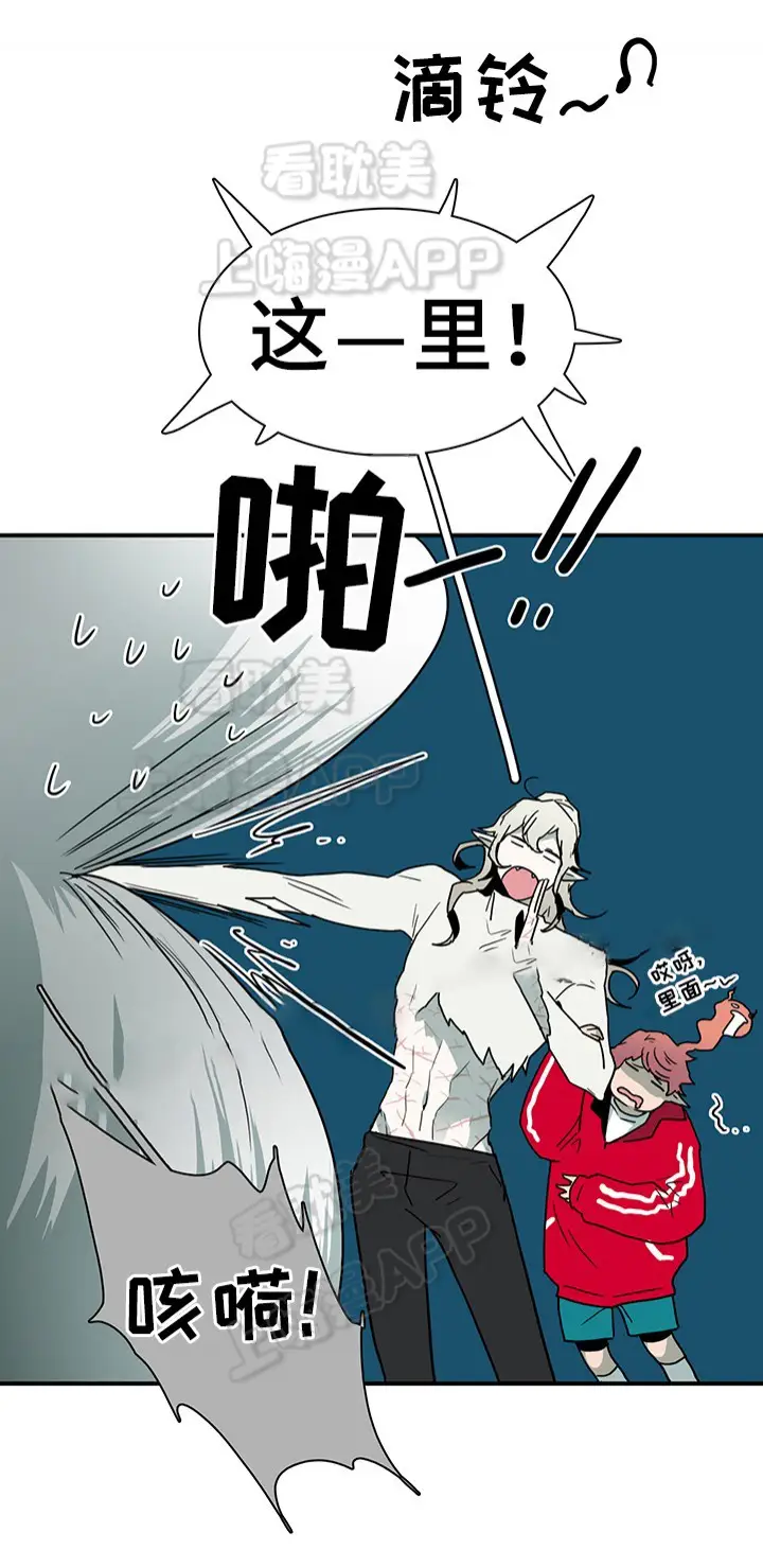 第87话 第17页