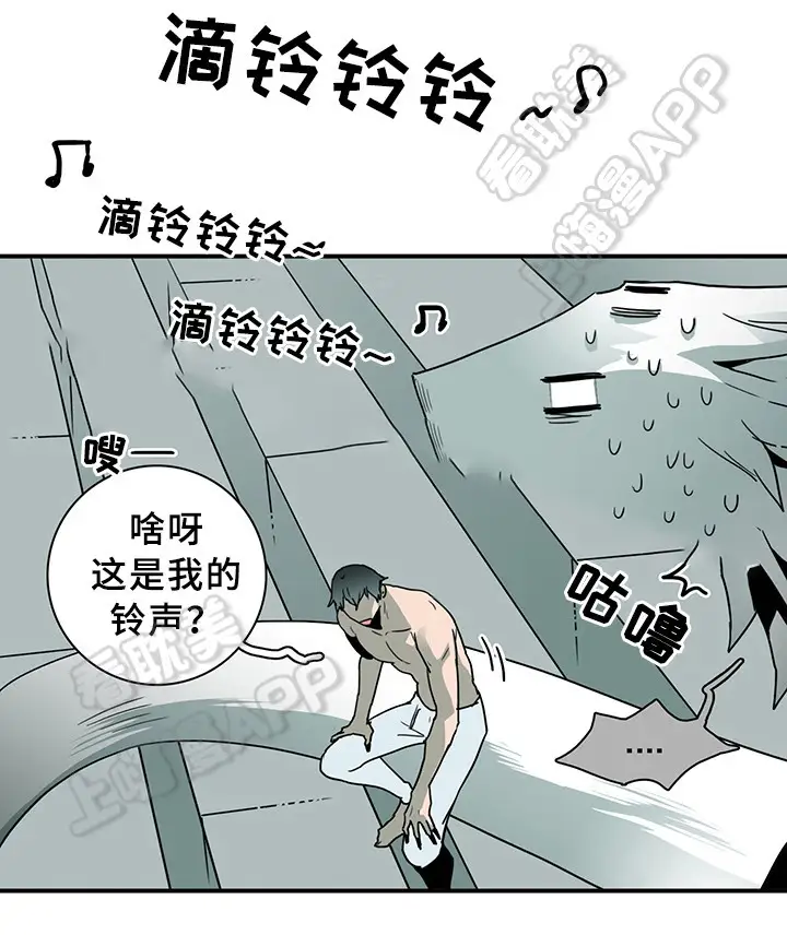 第87话 第15页