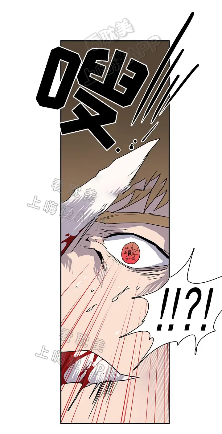 第87话 第4页
