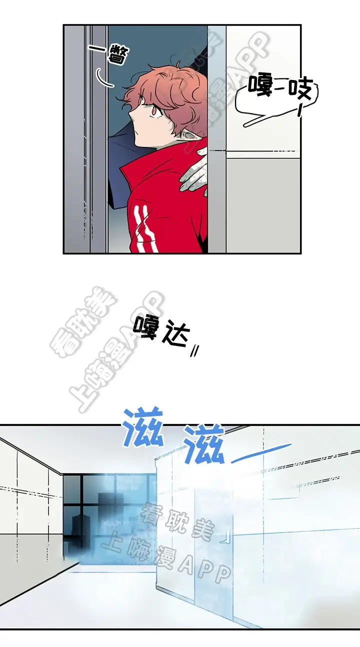 第88话 第21页