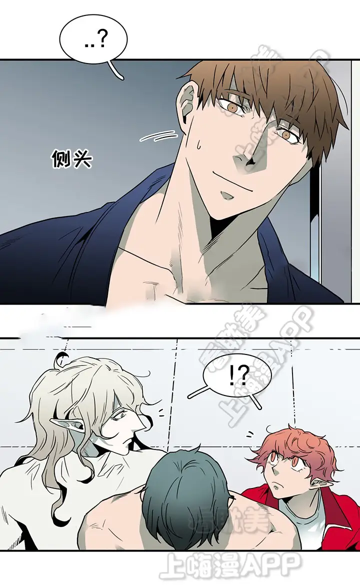 第88话 第17页