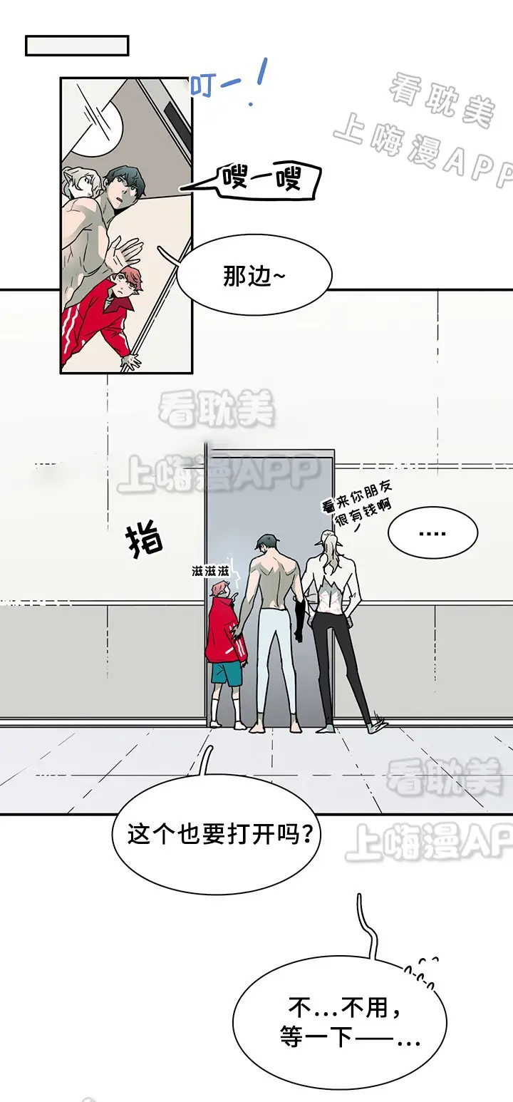 第88话 第12页