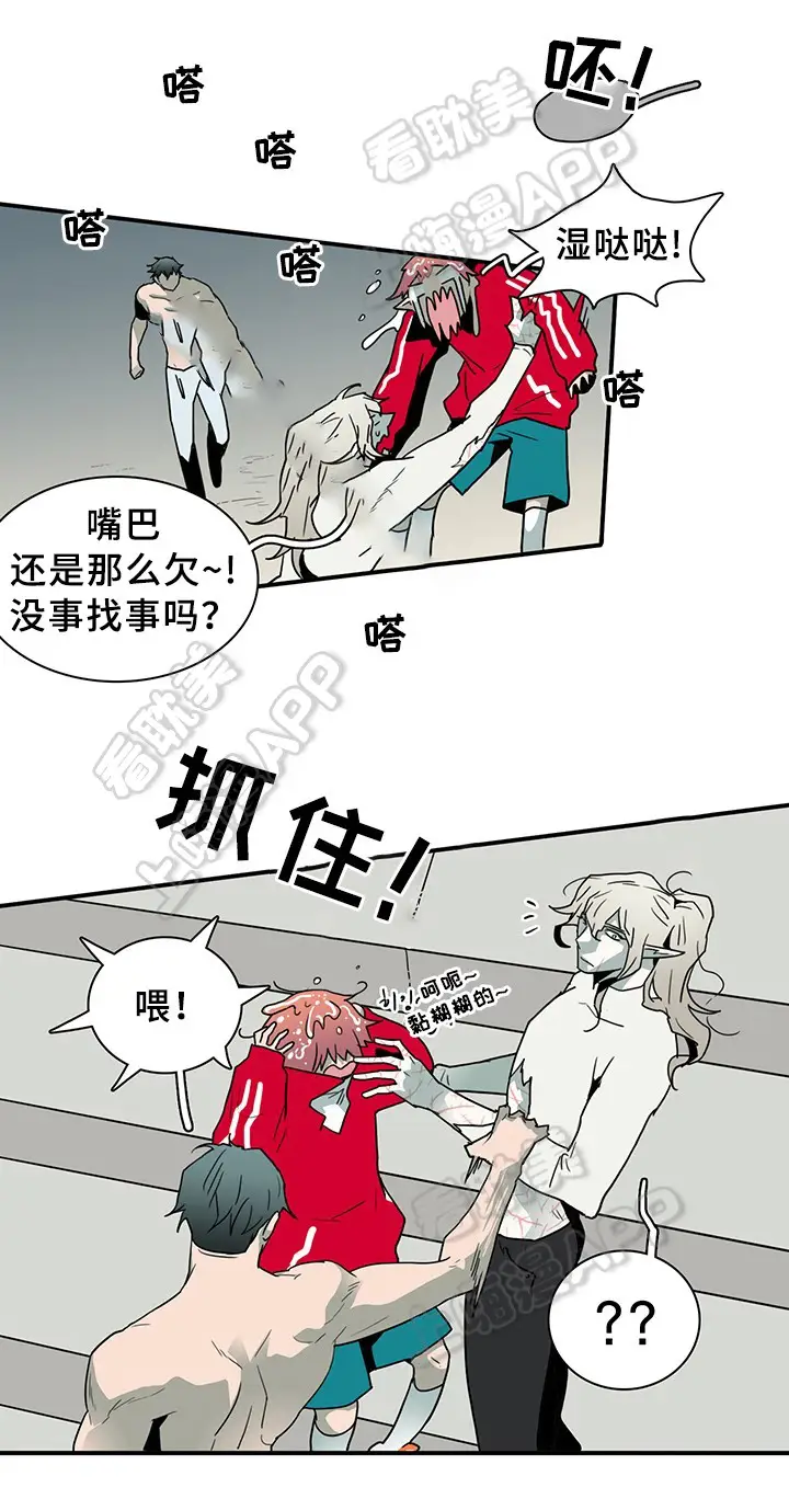 第88话 第4页
