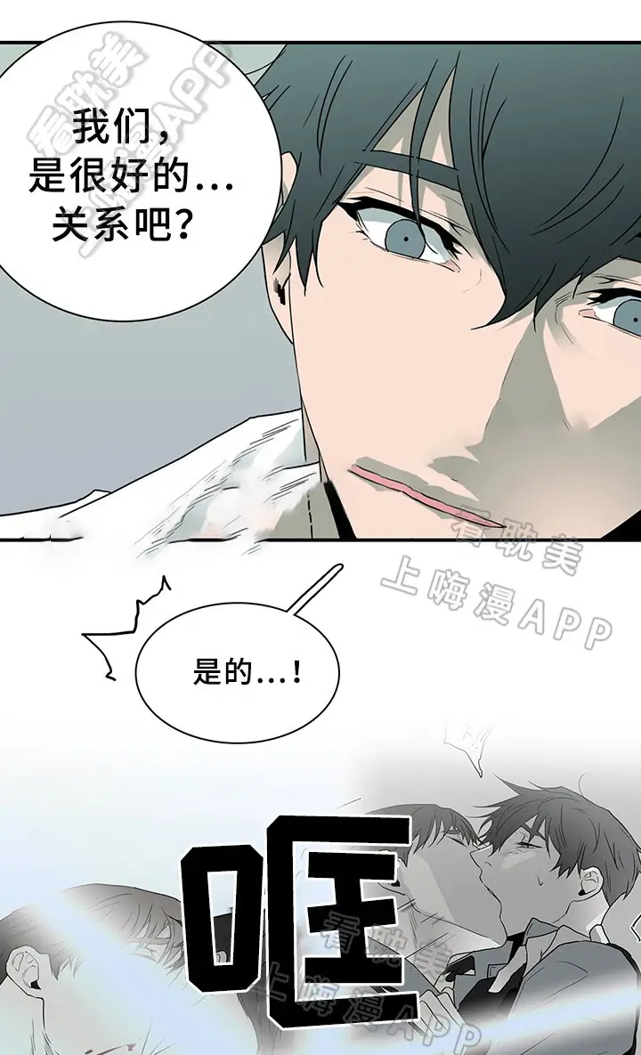 第89话 第13页