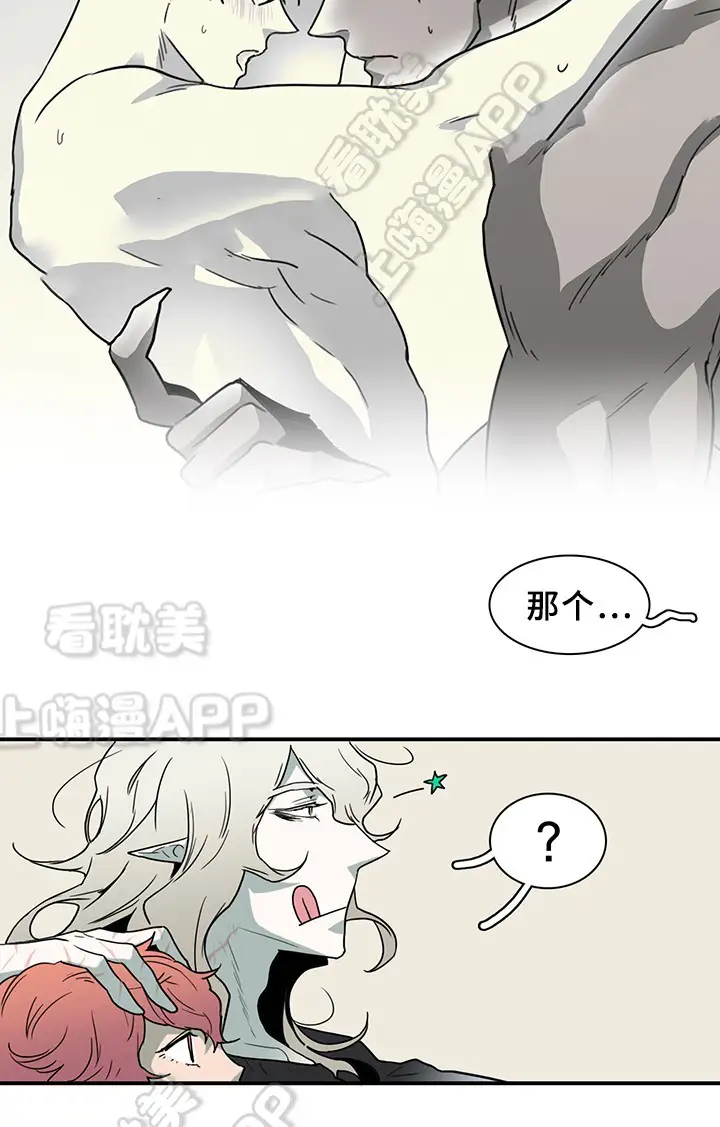 第89话 第18页