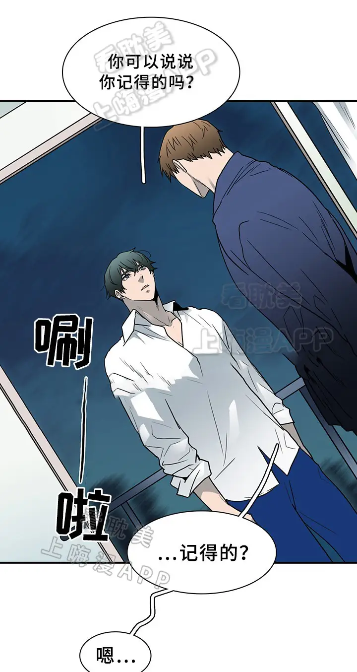 第89话 第7页