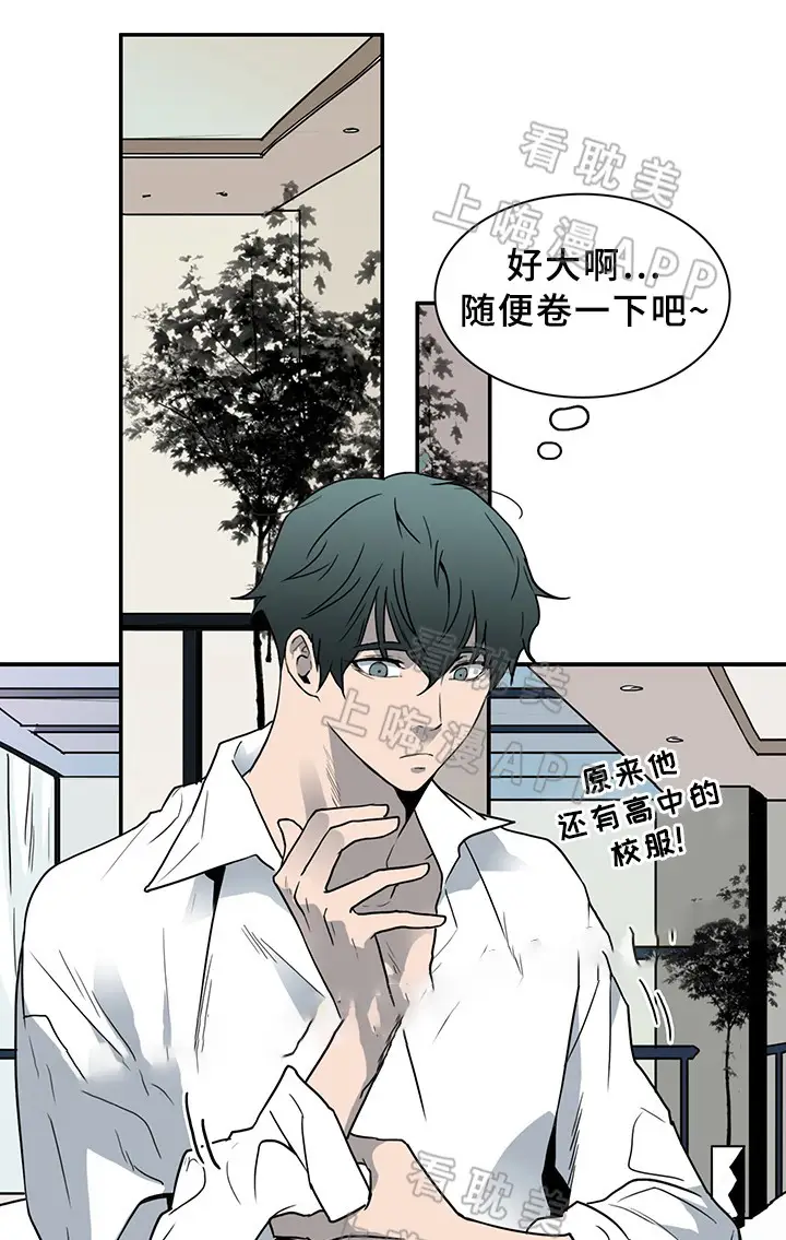 第89话 第2页