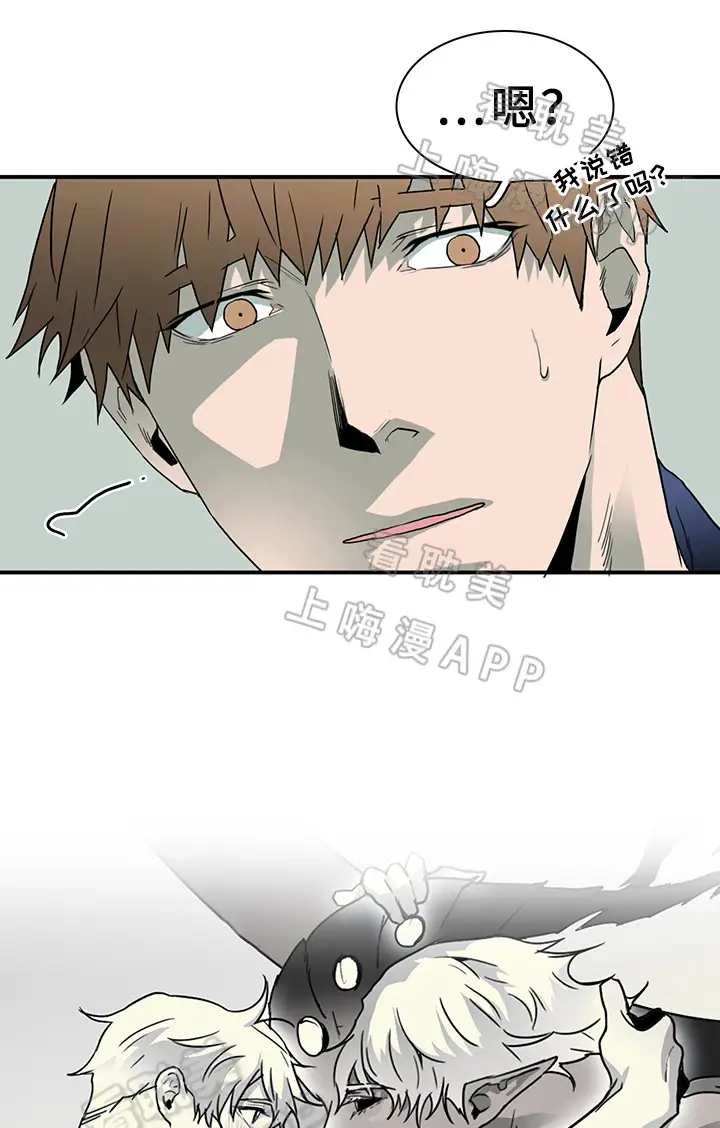 第89话 第17页
