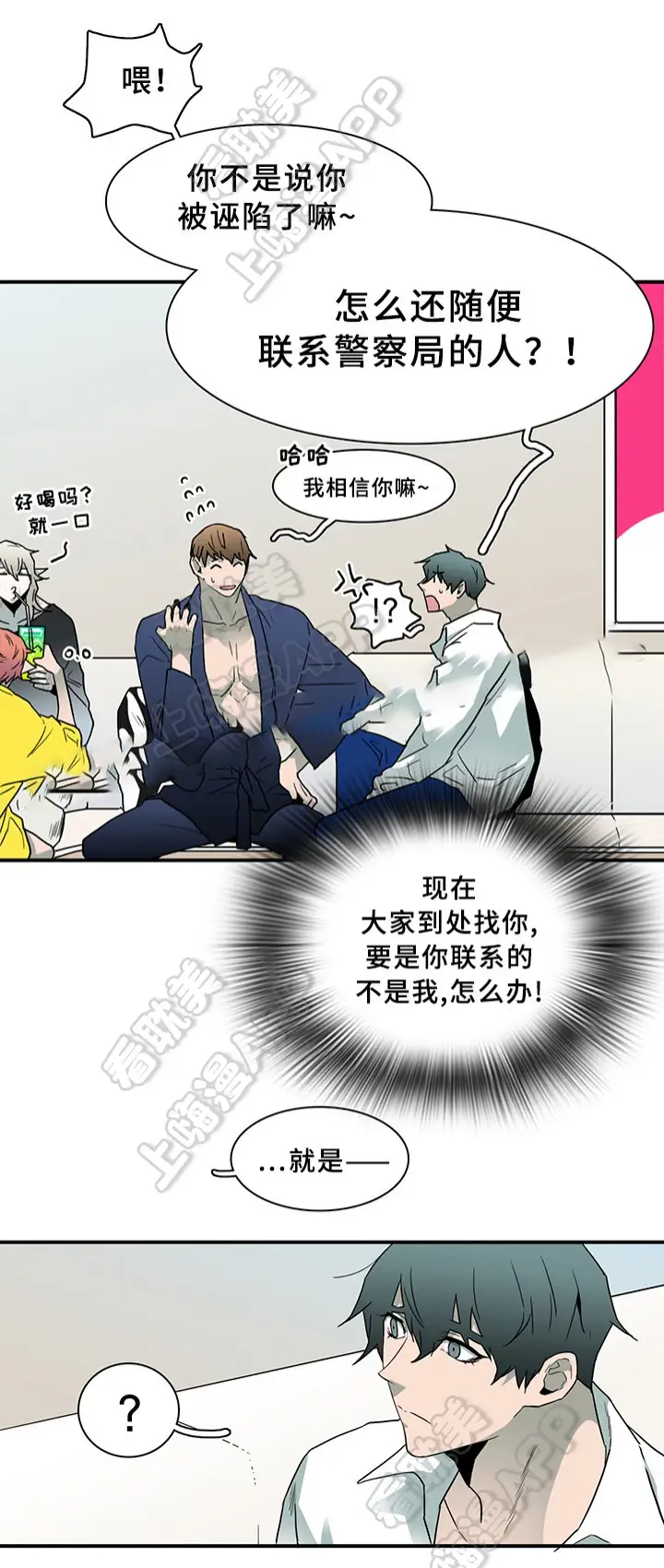 第89话 第11页