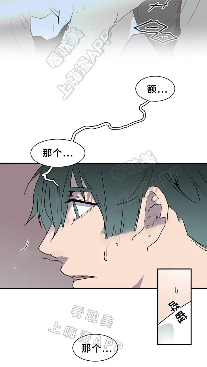 第89话 第16页