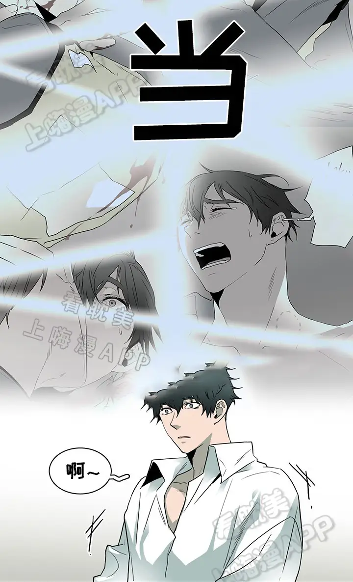 第89话 第14页