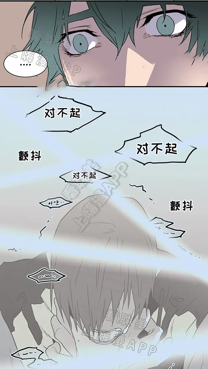 第89话 第15页