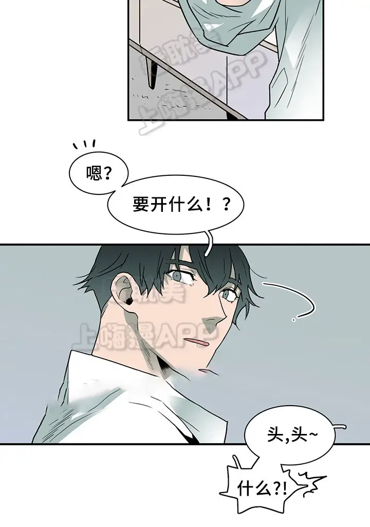 第89话 第5页